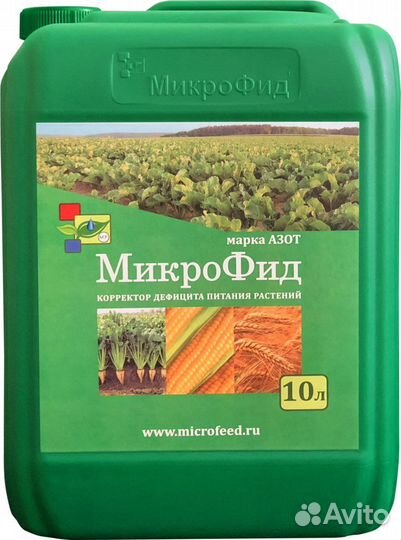 Удобрение Микрофид Азот