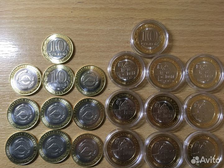 Монеты Биметаллические 10 рублевые