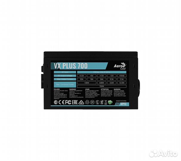 Блок питания Aerocool ATX 700W VX plus 700W (24+4+