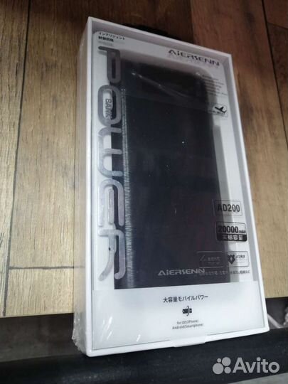 Power bank aiersenn AD200