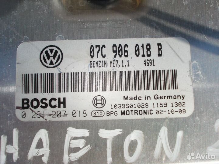Эбу 07C906018B VW Phaeton 6.0 BAN 2003 год