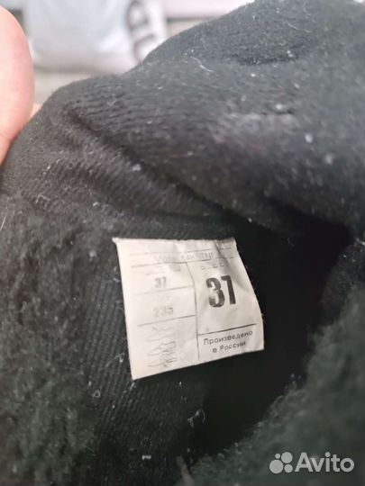 Лыжные ботинки 37 размер