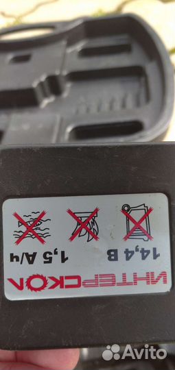 Шуруповёрт Интерскол