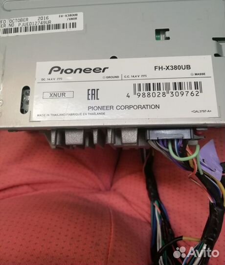 Автомагнитола Pioneer 2din. И- Nissan