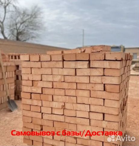 Кирпич Забутовочный 