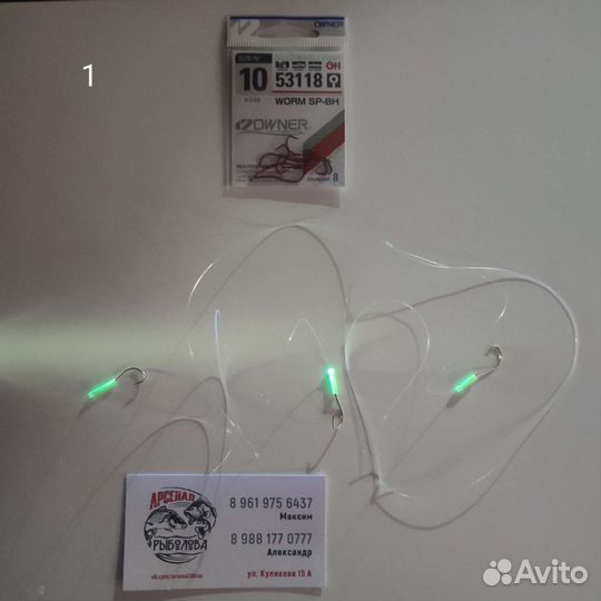 Готовые монтажи. Арсенал рыболова