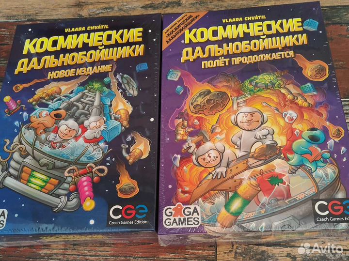 Настольные игры новые