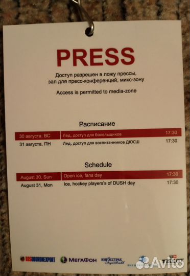 Хоккейные сувениры