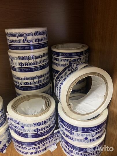 Скотч Почта России