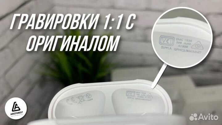 AirPods 2 + Гарантия