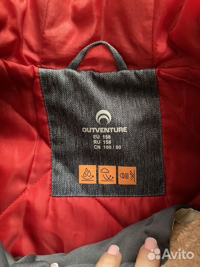 Куртка outventure