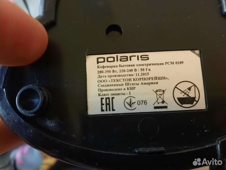 Кофеварка Polaris