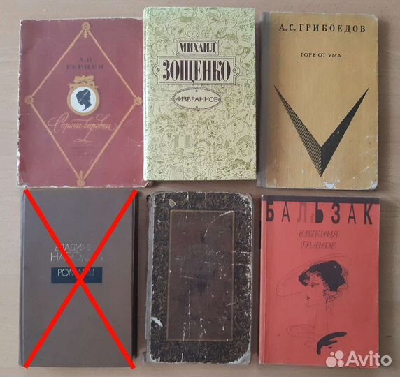 Книги СССР