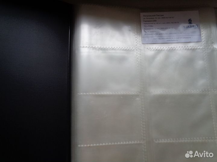 Визитница на 304 шт. визитки