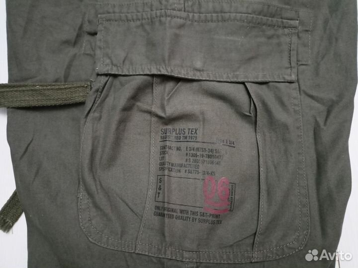 Шорты милитари хаки винтаж Surplus XXL