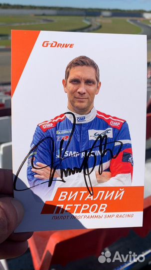 Модель болида формула 1 Виталий Петров 1/43