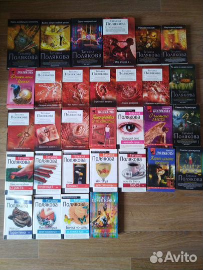 Детективы Татьяны Поляковой