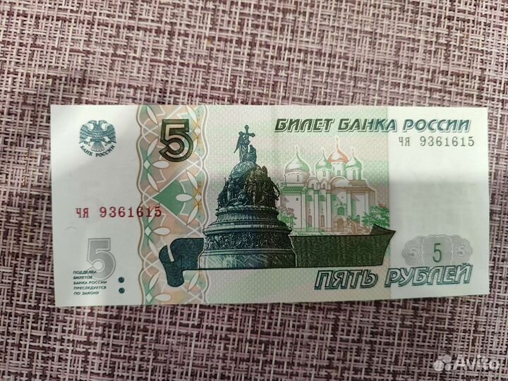 Нумизматика, купюра