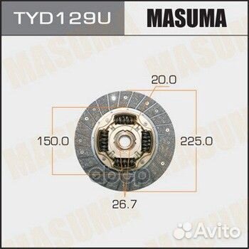 Диск сцепления masuma 225*150*20*26.7 (1/10)