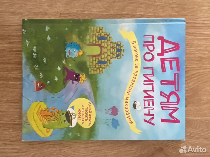 Детские книжки