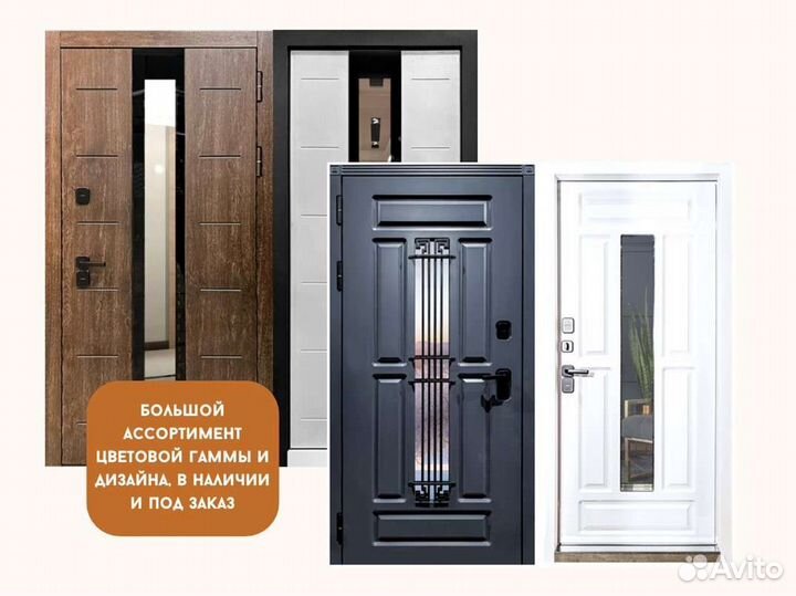 Входная дверь Zelar Termo Беларусь