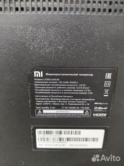 Телевизоры Xiaomi - разбор, остатки