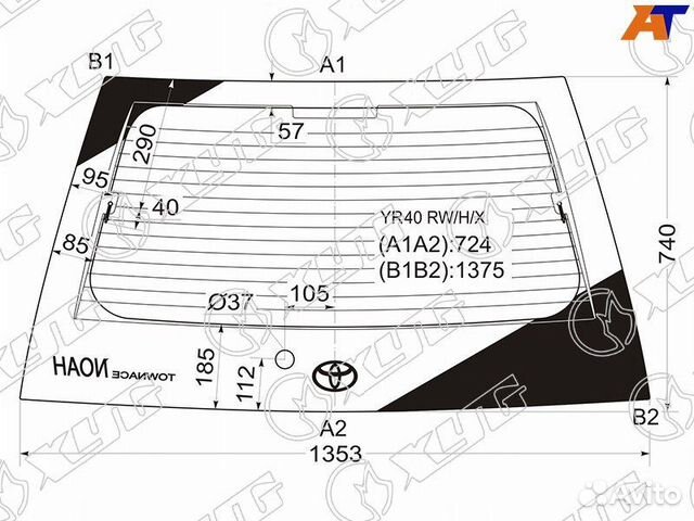 Стекло заднее Toyota Town Ace Noah 4
