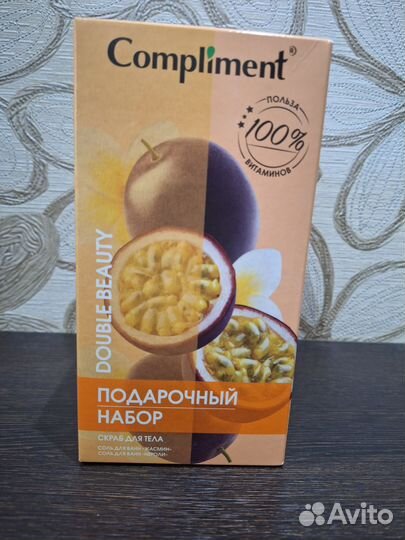 Подарочный набор