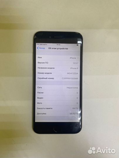 iPhone 6s 64gb