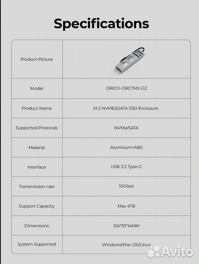 SSD orico M2 NVMe Портативный корпус