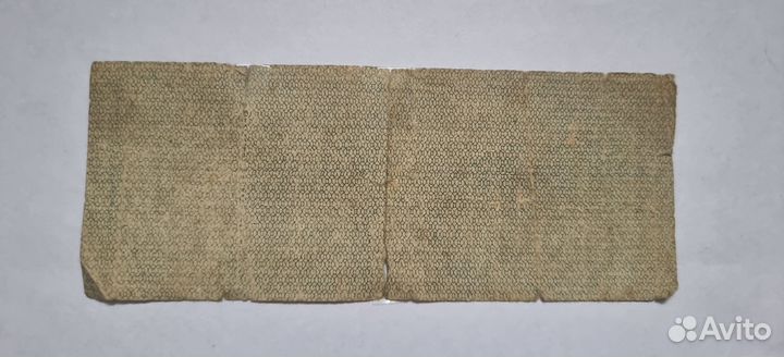 Советские бумажные деньги