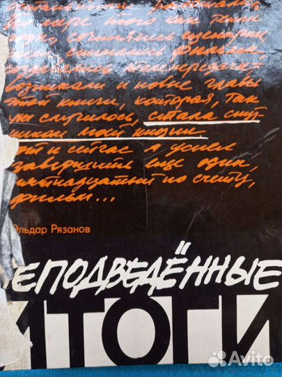 Книги о кино и актёрах