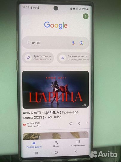 Samsung galaxy note 10 plus