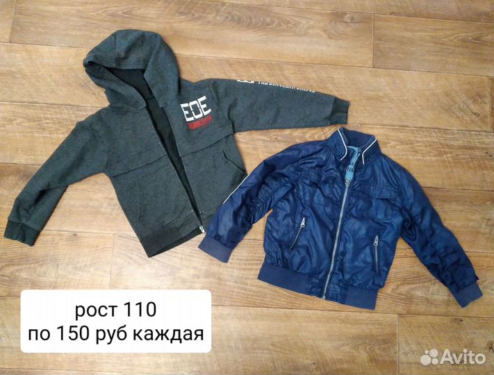 Детская одежда