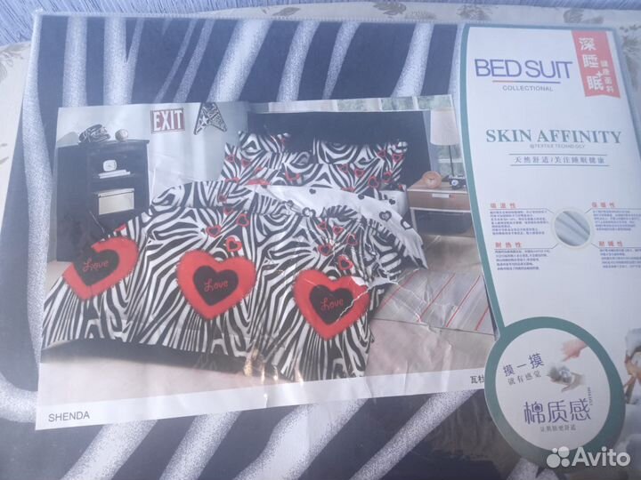 Постельное белье 2-ка новое