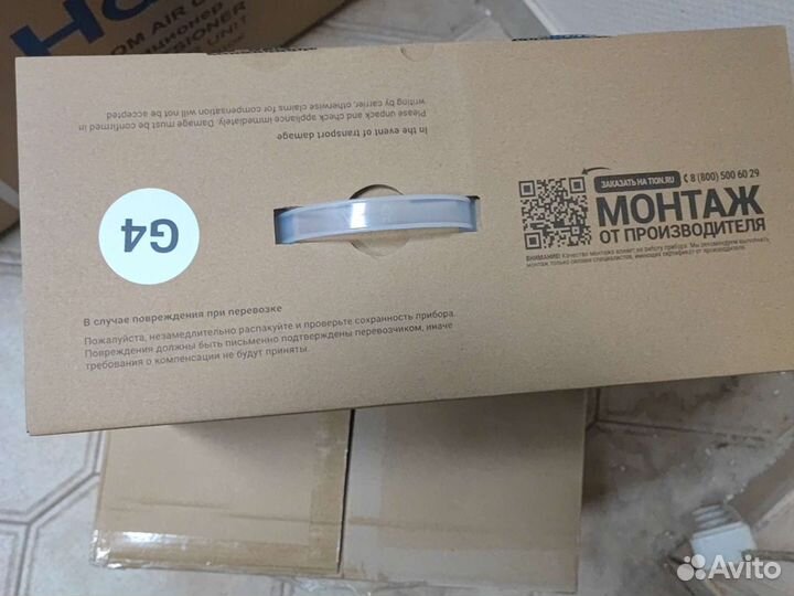 Tion lite Тион лайт