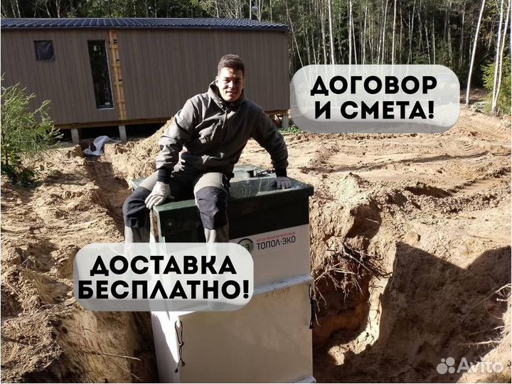 Септик дренаж монтаж