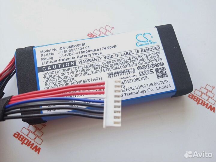 Аккумулятор для JBL Boombox батарейка 10000 мАч