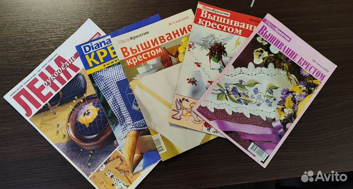 Журналы вышивка, рукоделие