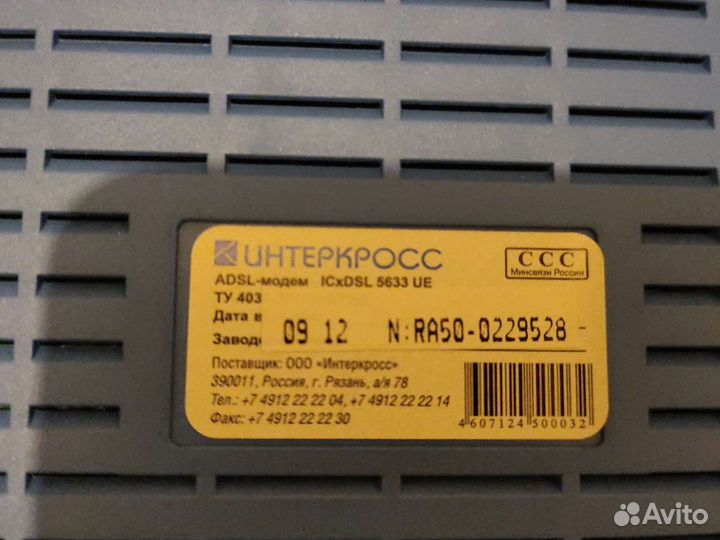 Adsl модем icxdsl 5633 UE Интеркросс