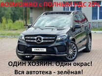 Mercedes-Benz GLS-класс 3.0 AT, 2016, 96 800 км, с пробегом, цена 5 200 000 руб.