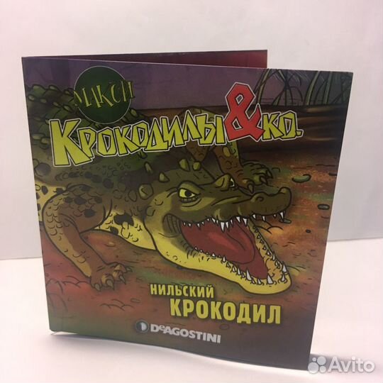 Нильский крокодил