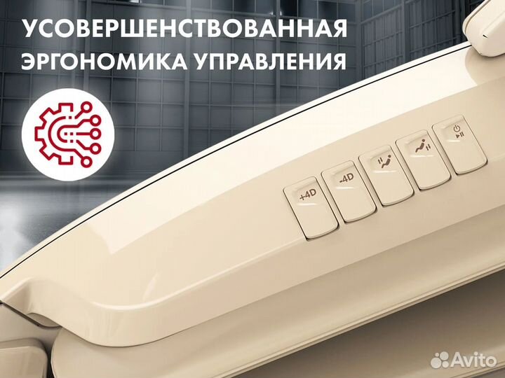 Массажное кресло OTO centurion PRO CN-01 Песочный