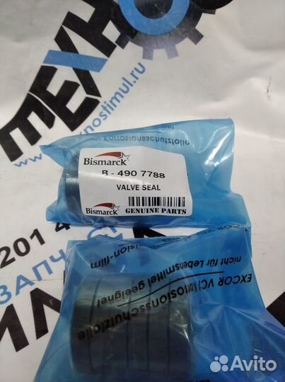 Седло впускного клапана Deutz TCD 7.8 04907788 bis