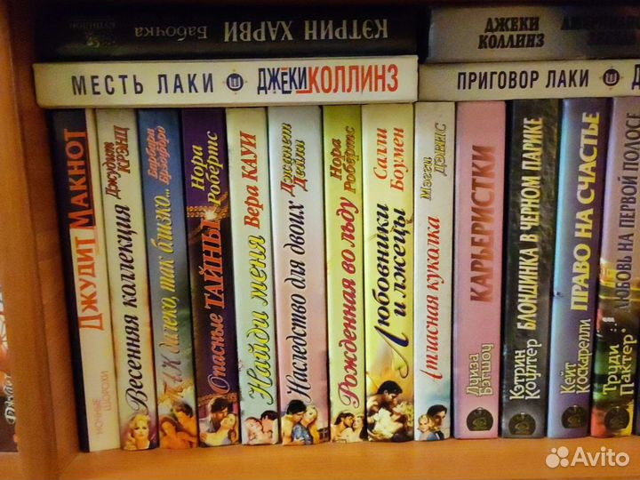 Книги Женский роман