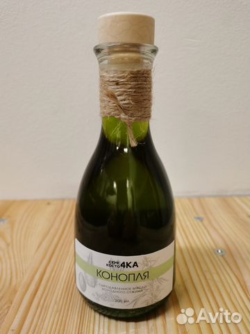 Масло конопляное сыродавленное