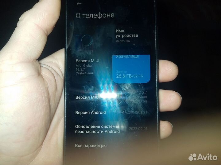 Xiaomi Redmi 9A, 2/32 ГБ