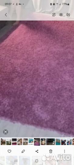 Ковёр шегги