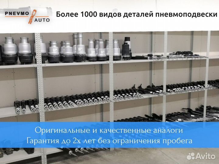 Амортизатор передний на Bentley