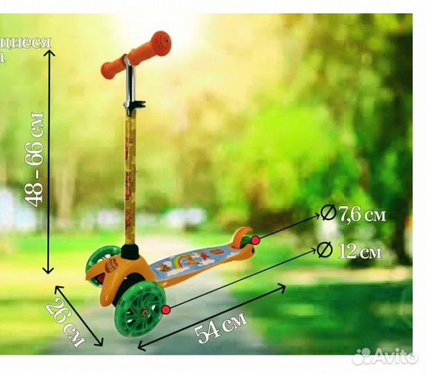Самокат светящ. колеса до60 кг новый+кофе подарок
